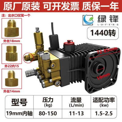 Machine Stainless Steel Head Assembly Humidification – Car washing machine - standard-19-inner-shaft-95-port-18-3kw1440-speed
