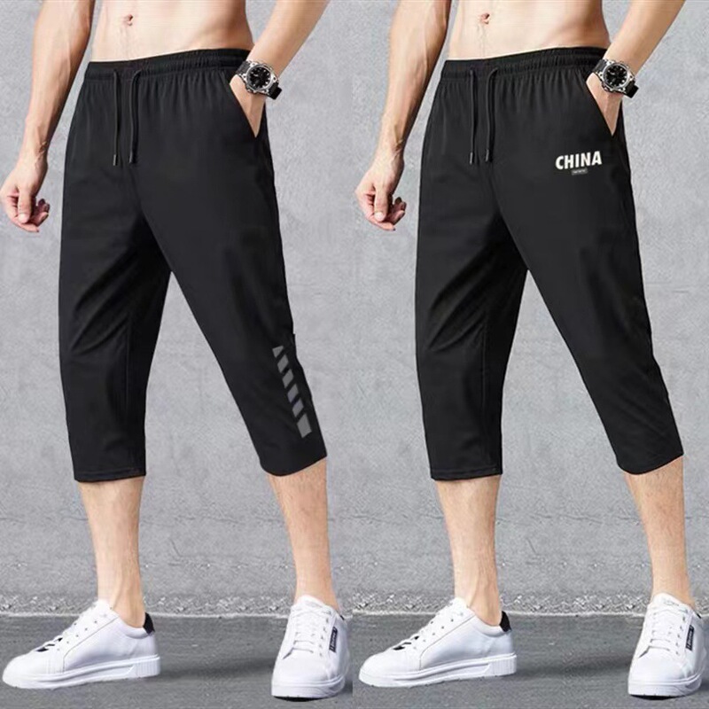 Cropped Trousers Men's Sports Shorts Men's Summer Basketball Running Quick-Drying Loose Casual Trendy Slim 7-Point Trousers