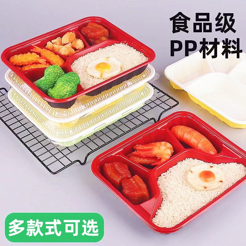 一次性餐盒帶蓋可加熱厚快餐長方形五四三分格飯盒便當外賣打包盒