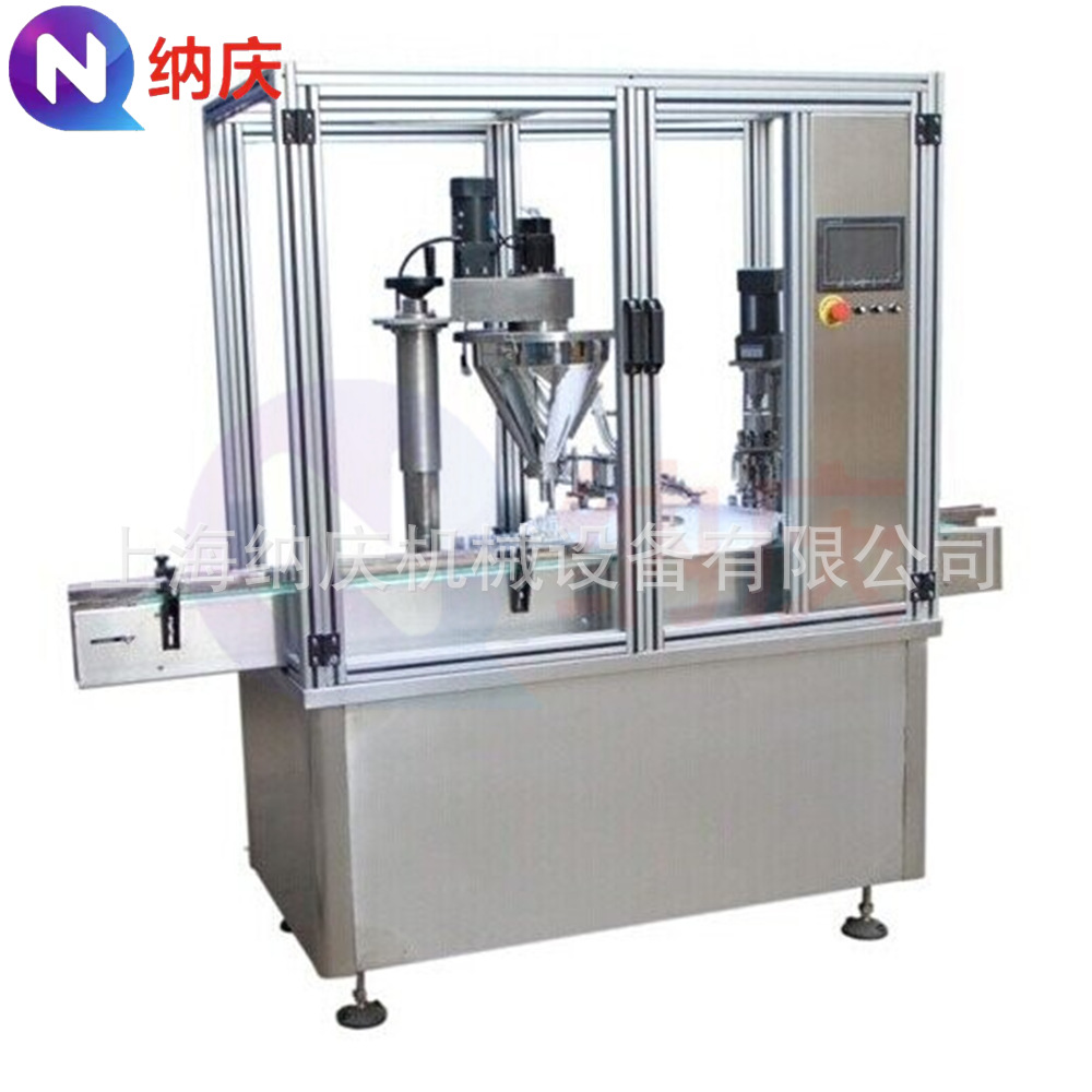 厂家供应粉剂颗粒分装设备 药粉牙粉爽身粉粉末螺杆灌装生产线