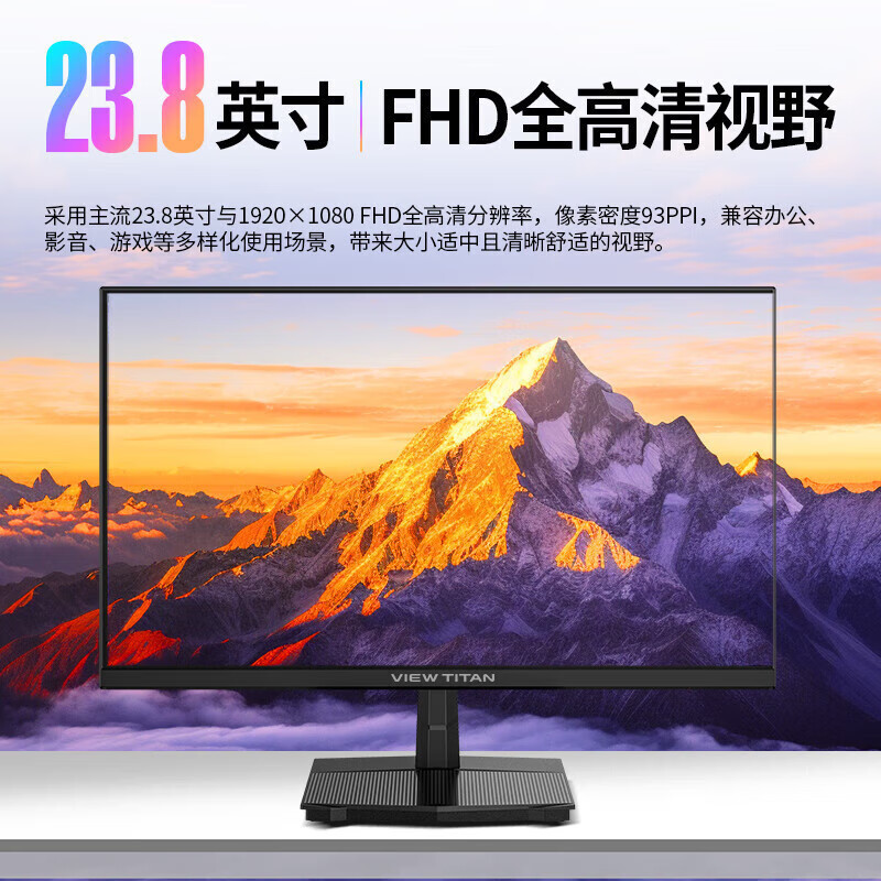 Monitor de computadora Titan Legion P2418F 100Hz Cepillo alto IPS amplia gama de colores protección ocular anti-oficina pantalla LCD