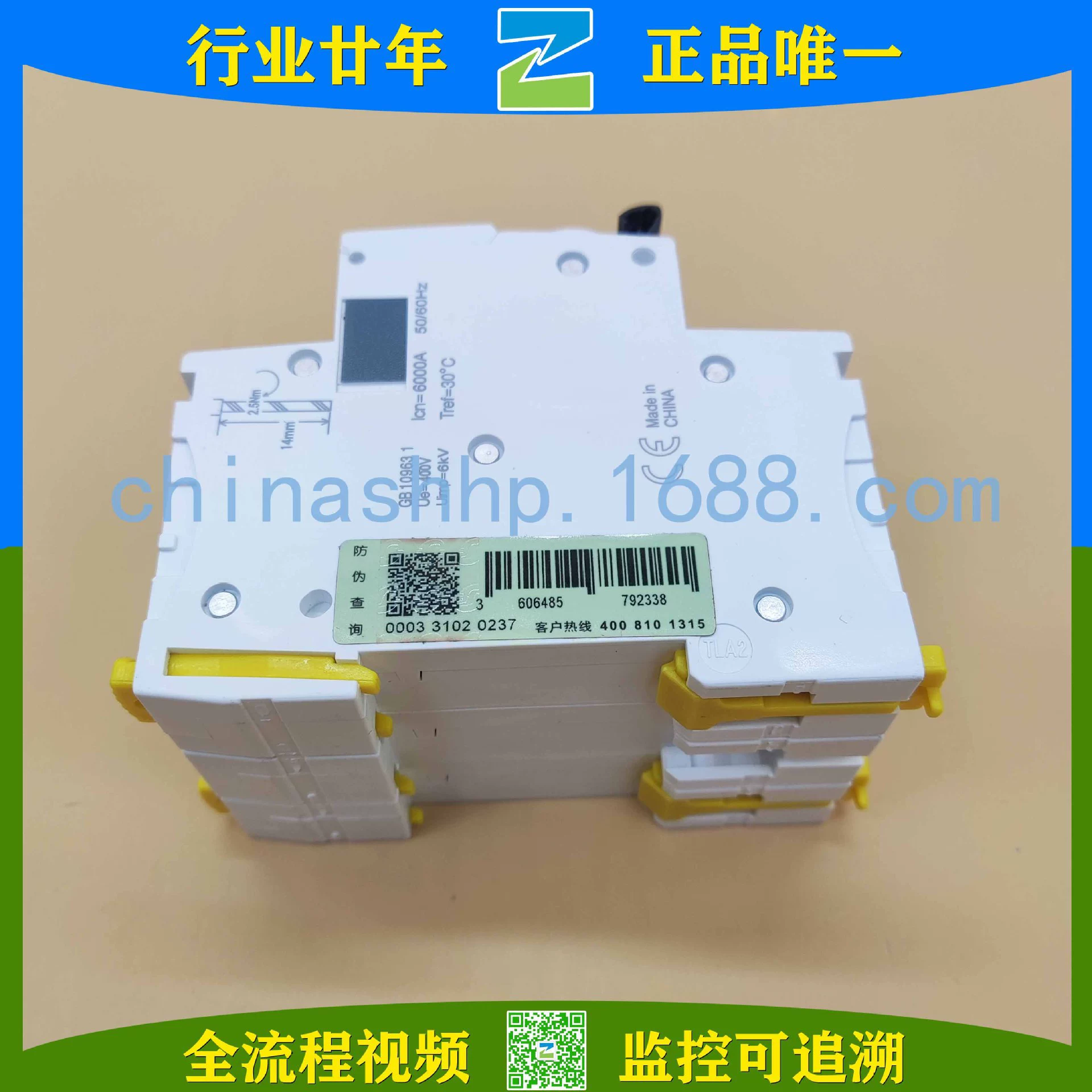 Schneider -Circuit breaker A9F18332 IC65N 3P C32A
