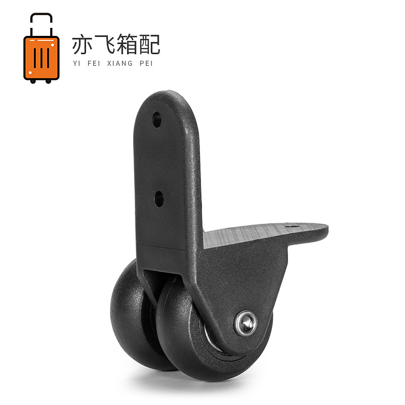 Special right-angle wheels for audio equipment, double-wheel right-angle casters, tool box speaker accessory wheels, special speaker wheels