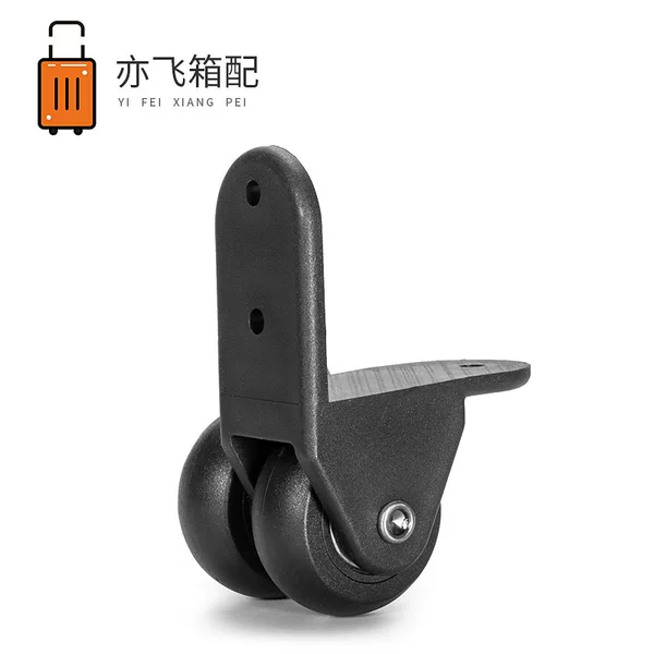 Special right-angle wheels for audio equipment, double-wheel right-angle casters, tool box speaker accessory wheels, special speaker wheels