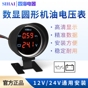 �ĺ���ʽ�A����܇�C��늉���12V24V�M�ϱ�؛܇ͨ�ø��b���b���@