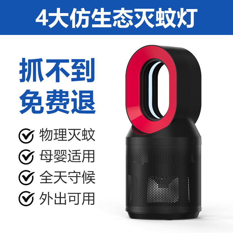 La noche está oscura