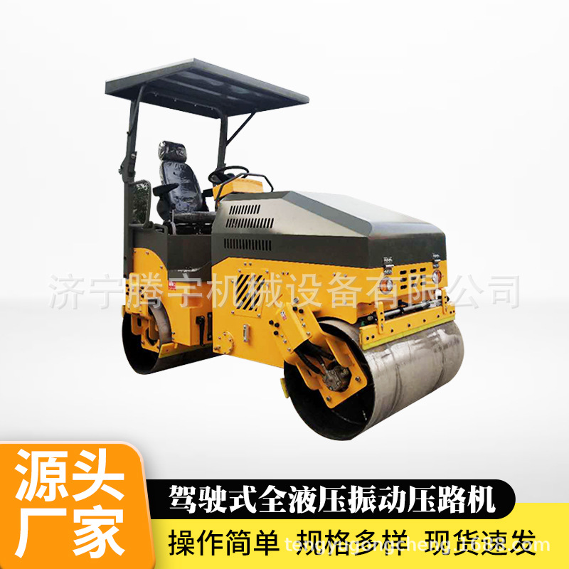 厂家供应1吨全液压振动压路机 双钢轮柴油压路机 草坪压实机沥青