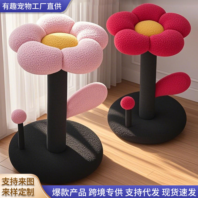 新商品の猫は棚の高い顔の値の花の猫の巣を登ります。|undefined