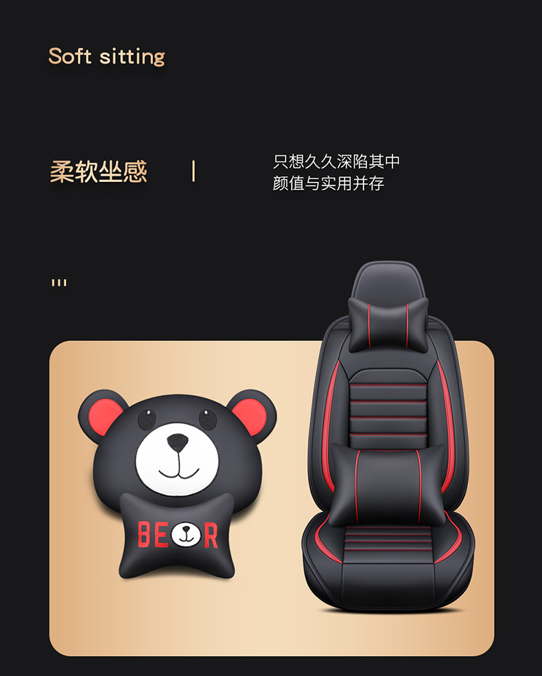 Wholesale Car Seat Cushions for All Seasons, Full Surround Seat Covers, New Leather Seat Covers, Summer Trendy Car Seat Cushions