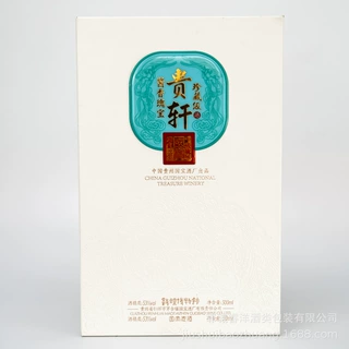 厂家生产高端白酒盒 白色磁吸式书形精装裱糊酒水包装盒礼品盒子