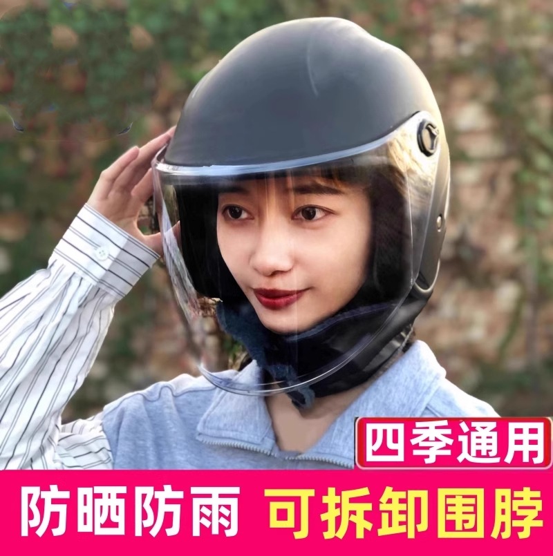Auto Parts and Accessories: Universal for Men - new-national-standard-black-helmet-with-neck-warmer-hd-anti-fog-lens