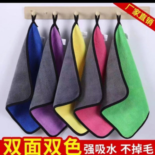 Multi-layer cloth absorbent lint-free thickened floor glass tablecloth household cleaning kitchen household dishwashing handkerchief
