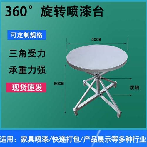 盆景小圆盘焊接工业打包转盘转盘底座手动旋转平台工作台展示