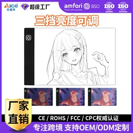 画夹画板;LED装饰灯;儿童画板