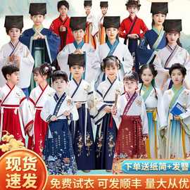 汉服男童国学服儿童古装中国风三字经演出服小学生书童中秋开笔礼