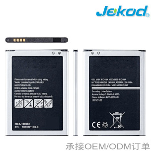Eb-Bj120Cbe Mobile Phone Battery for Samsung J120 J1 2016 J120F