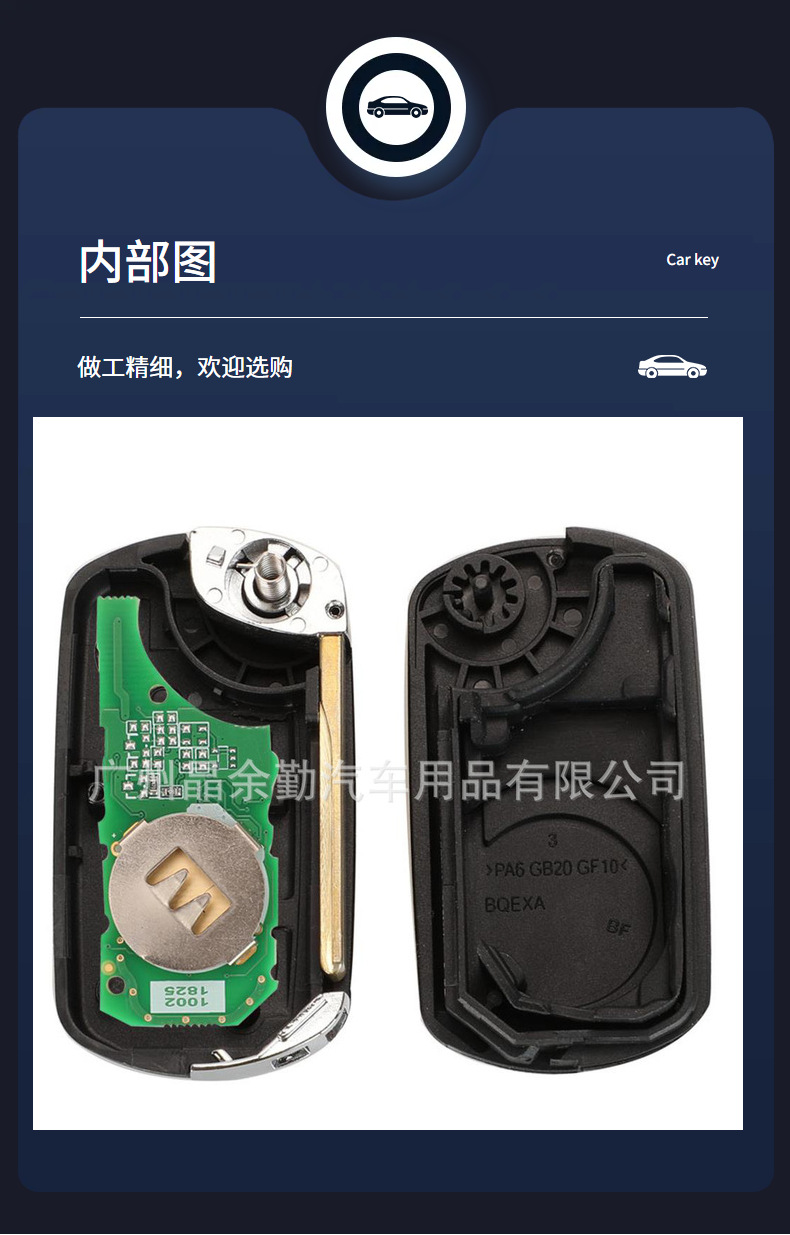 Applicable to Land Rover Discovery 3 Folding Remote Control Key 315/433mhz ID46 hu101 Embryo Non-rechargeable
