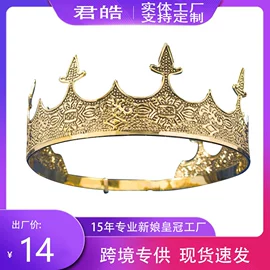 皇冠;儿童发饰;插梳