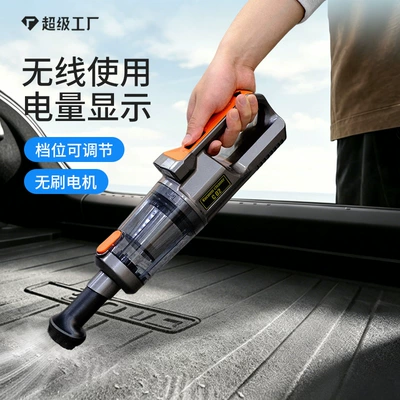 Tozsoranlar, 2026 New Model Car Vacuum