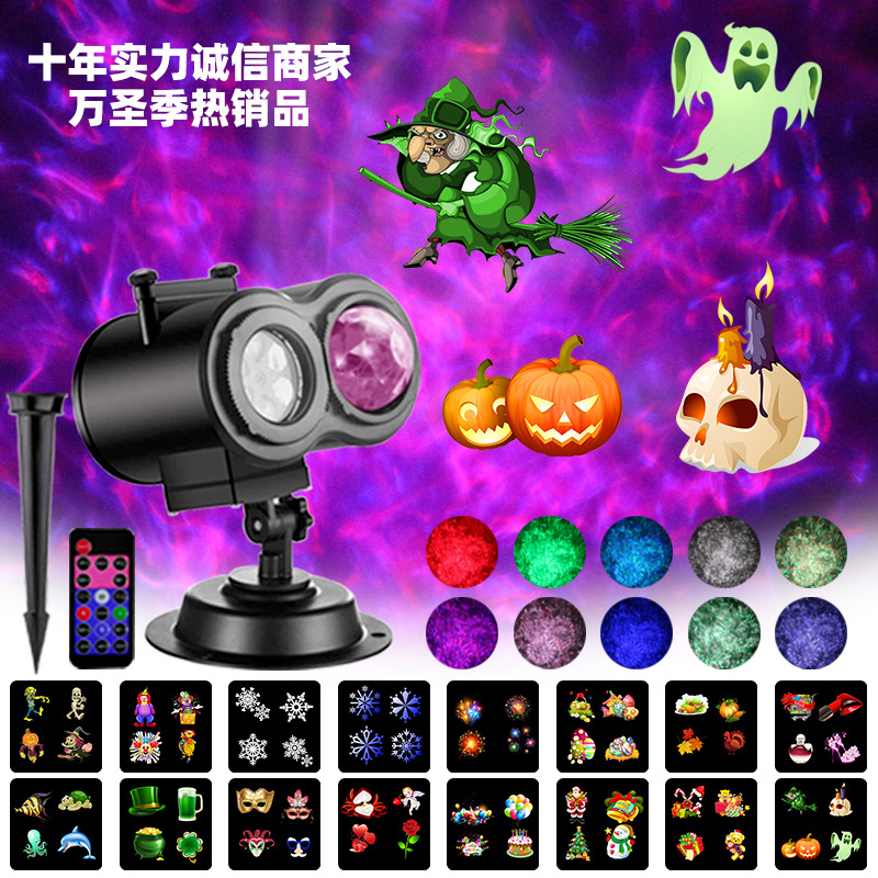 雪花投影双筒水纹图案跨境欧美室内万圣菲林灯户外插卡草坪圣诞灯