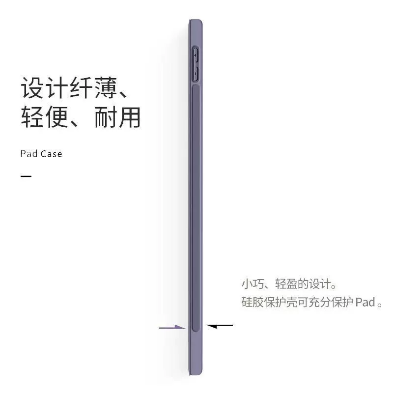 Защитный комплект для iPad 2021 PRO11 с охлаждением, магнитным креплением Air3, мягкий корпус, легкий тонкий флип-чехол для iPad 9 (10.2" )