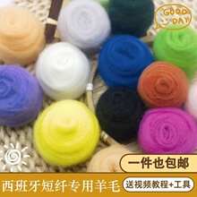 10���b���������w��ë���ֹ�diy��������l�����������ךֻ�