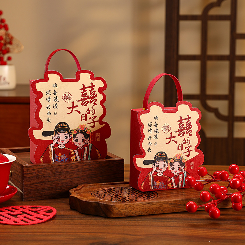 2025 nueva caja de dulces de boda, caja cuadrada, caja de dulces de boda especial, caja de embalaje de dulces de regalo de compromiso