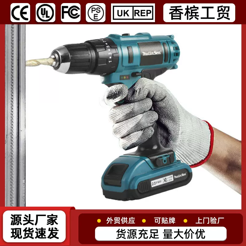 跨境多功能手电钻工具套装五金工具套装组合工具箱家用手钻批发