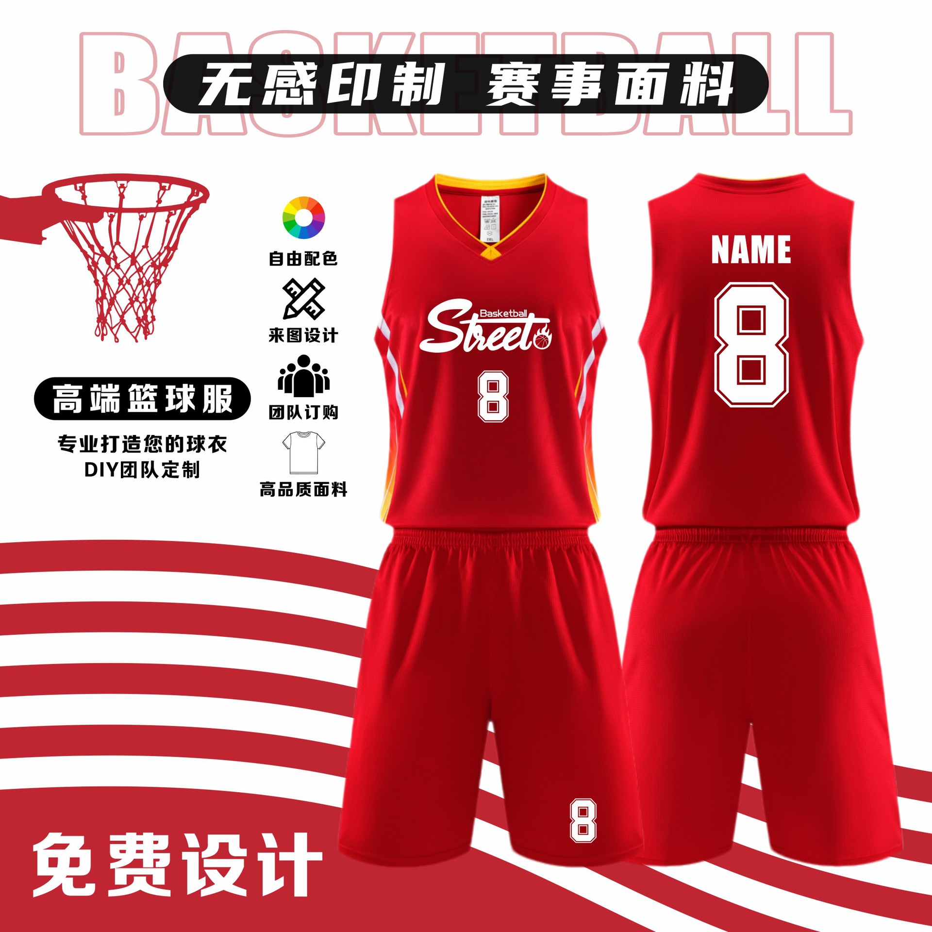 Custom Digital Printed Basketball Uniform Set for Men and Women Training American-Style Tank Top Jersey Quick-Dry Custom Group Purchase with Printed Logo