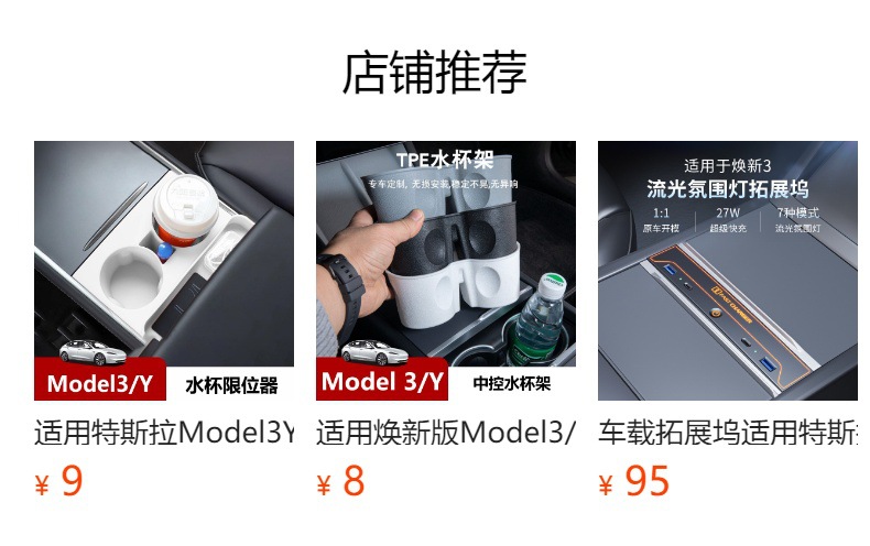 Applicable to Tesla Model3/Y/S Silicone Cup Mat Central Control Cup Holder Anti-slip Mat Interior Decoration Protective Equipment