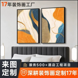 来图定制酒店走廊过道装饰画L框抽象壁画设计师公寓客房床头挂画