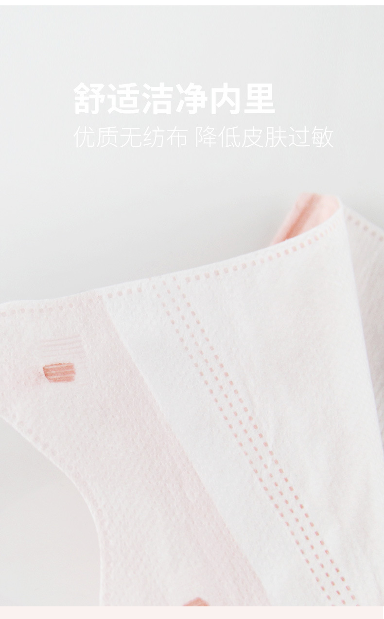 五色3d口罩内装_08