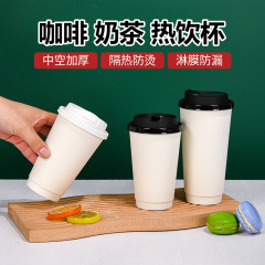 紙コップ使い捨て卸売二層中空ホットドリンク抗火傷テイクアウトパッケージミルクティーコーヒーカップ蓋付きロゴ付き