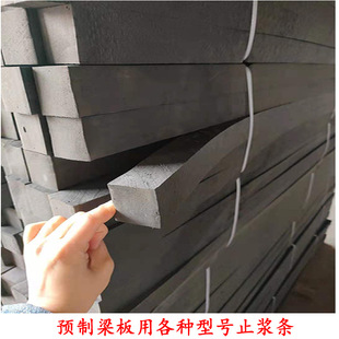 Pedestal stop bar 5# Channel steel beam field round stop bar square polyethylene closed hole foam board Bar