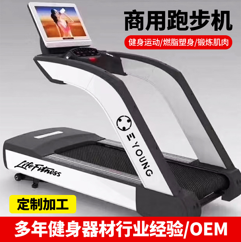 Commercial Treadmill Gym Indoor Shock-Absorbing Silent Smart Touch Screen Treadmill Multi-Functional Aerobic Exercise Equipment