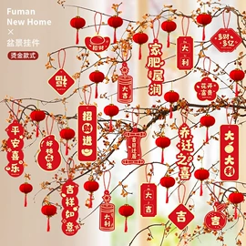 场地布置道具;节庆用品;喜字