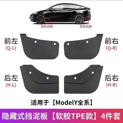 Suitable for Tesla Car Other Car Modifications - my-hidden-model
