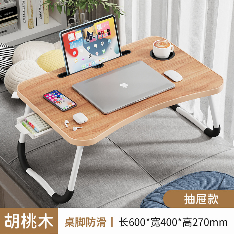 ベッド用ラップトップテーブル、シンプルな小さなテーブル、学生寮の学習テーブル、レイジーテーブル、折りたたみテーブル、卸売|undefined