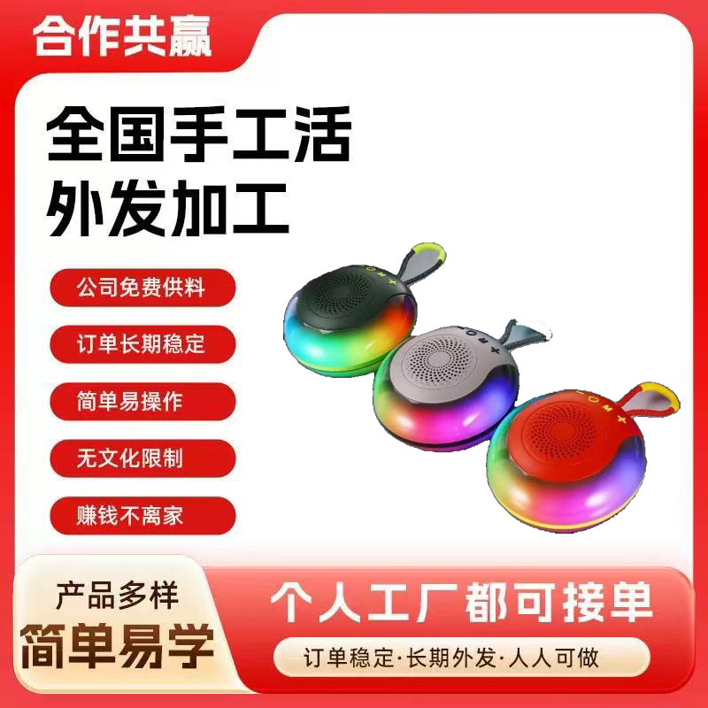 在家可做简单电子组装手工组装加工/活组装加工电子组装外发承包