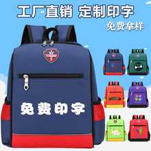 ���lС�W��ӡ�֕�����Ӗ�o�����׃��@��ͯ�p�米��ӡlogo���ƶ���