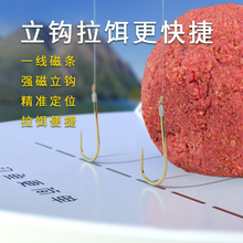 民间艺人拉饵盘强磁一线自动分钩立钩浮水钓箱钓椅开饵料盒散旧爱