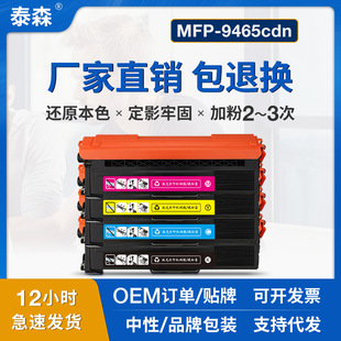 �m���ֵ�TN348�ۺ� HL-4150cdn 4570cdw 9270 MFP-9465cdnī��