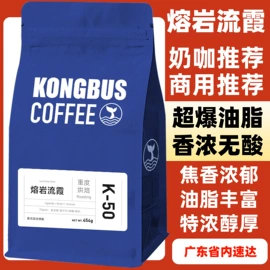 咖啡豆;挂耳咖啡