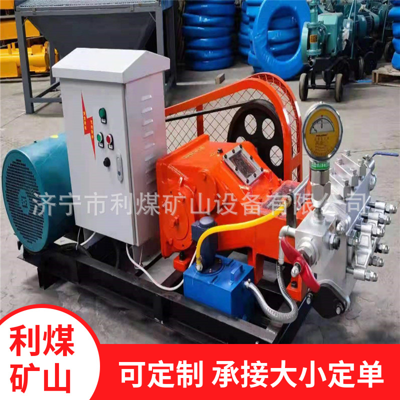 三缸变频柱塞泵XPB-10-22kw水泥浆灌浆泵高压旋喷注浆泵