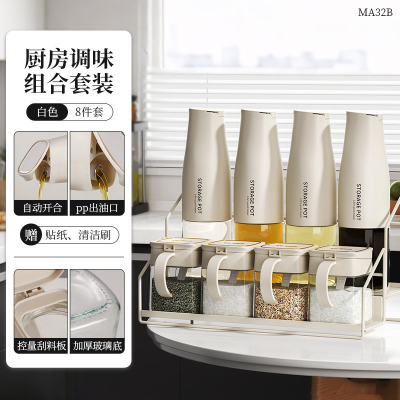 Botella de aceite de vidrio de cocina doméstica a prueba de fugas de gran capacidad de salsa de soja vinagre botella de condimento de aceite y sal tanque de condimento de apertura y cierre automático