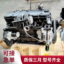 QSB6.7 戴纳派克摊铺机用进口康明斯QSB6.7发动机总成大修配件