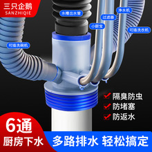 �N����ˮ����ͨ������ˮ�ۃ�ˮ��ϴ��Cϴ�C75��ˮ�ܵ���ͨ