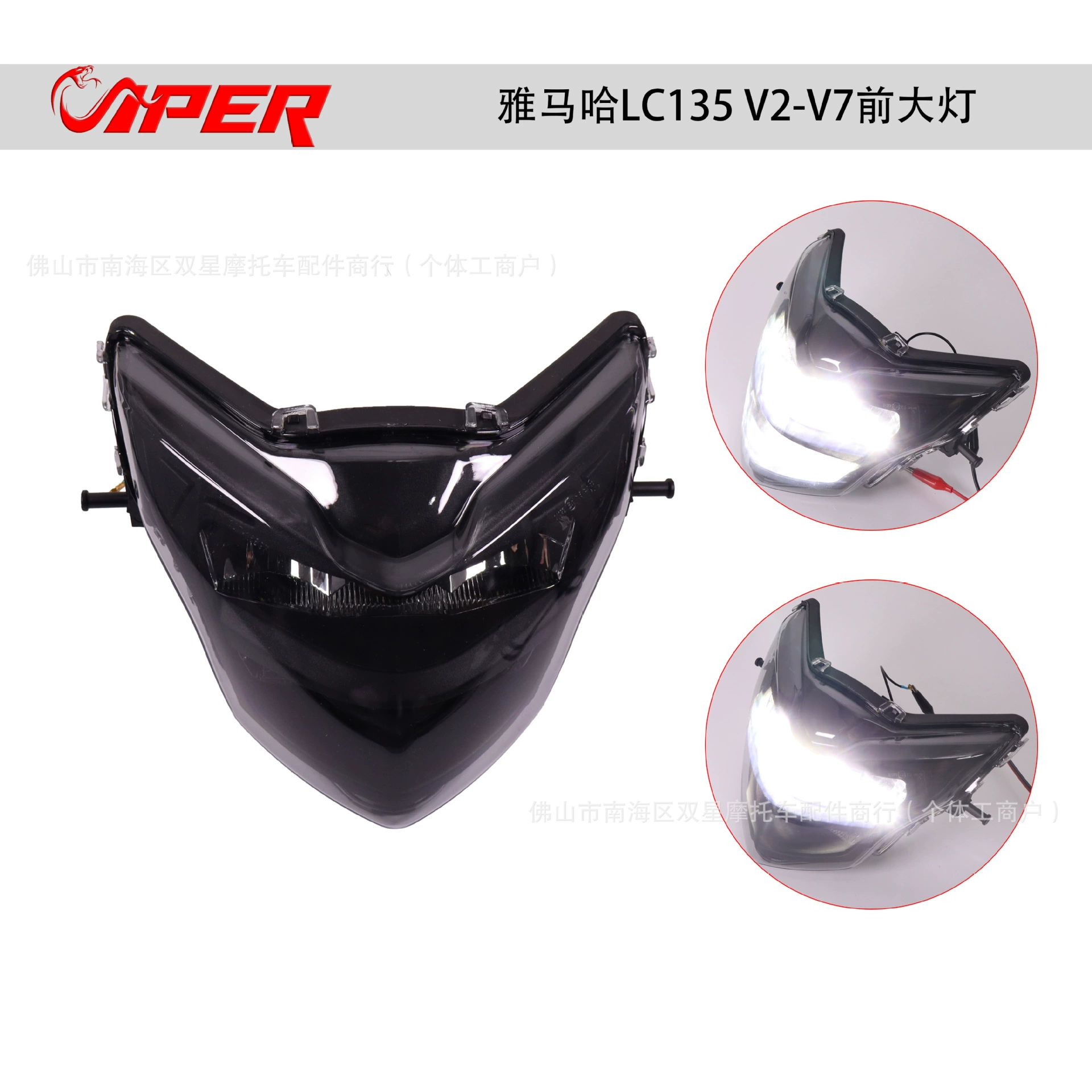 Применимо к Yamaha LC135 V2-V7 мотоцикл фары светодиодные модифицированные фары