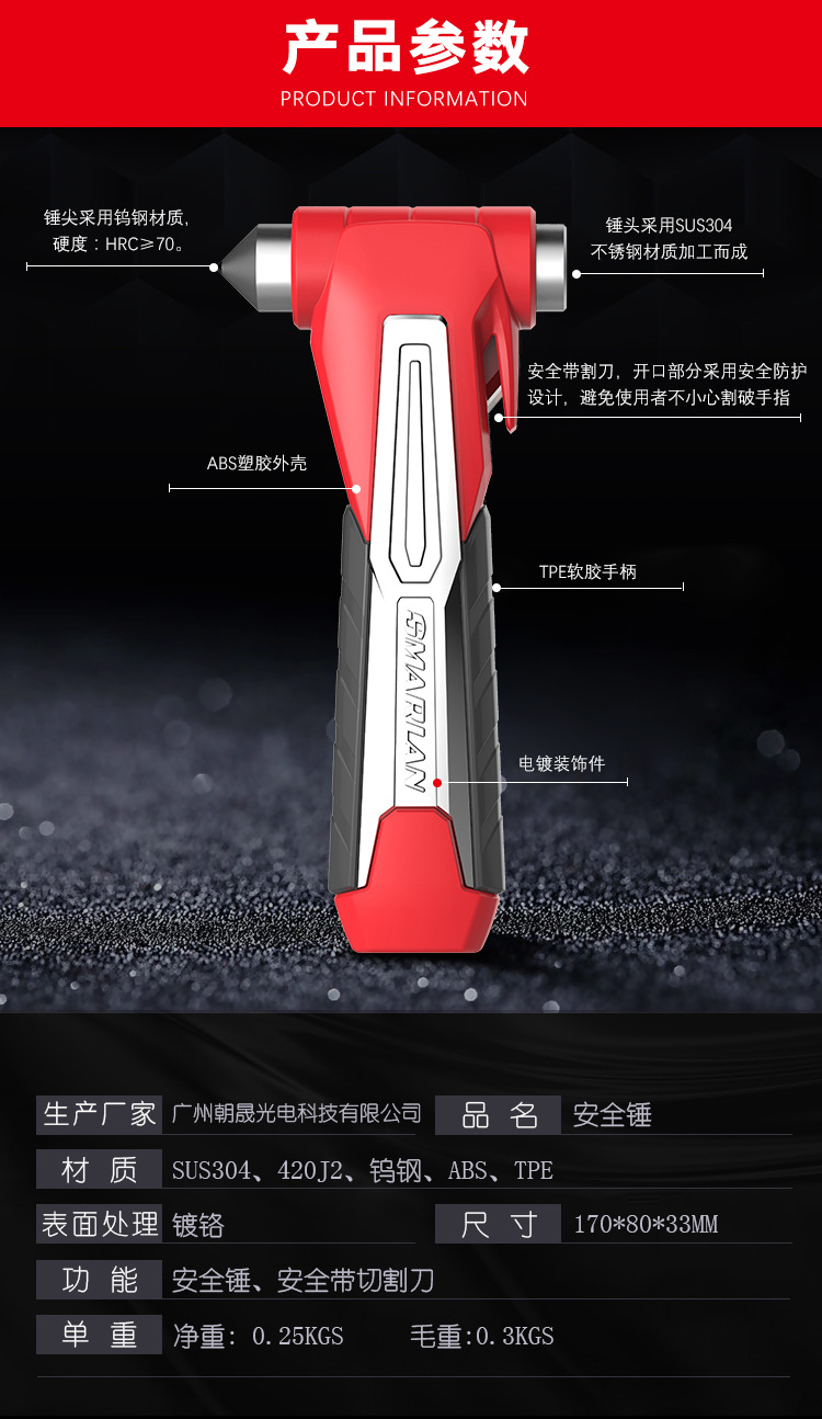 Fire Rescue Safety Hammer Tungsten Steel Hammer Head for Breaking Glass Car Window Breaker Two-In-One Long Handle Window-Breaking Tool