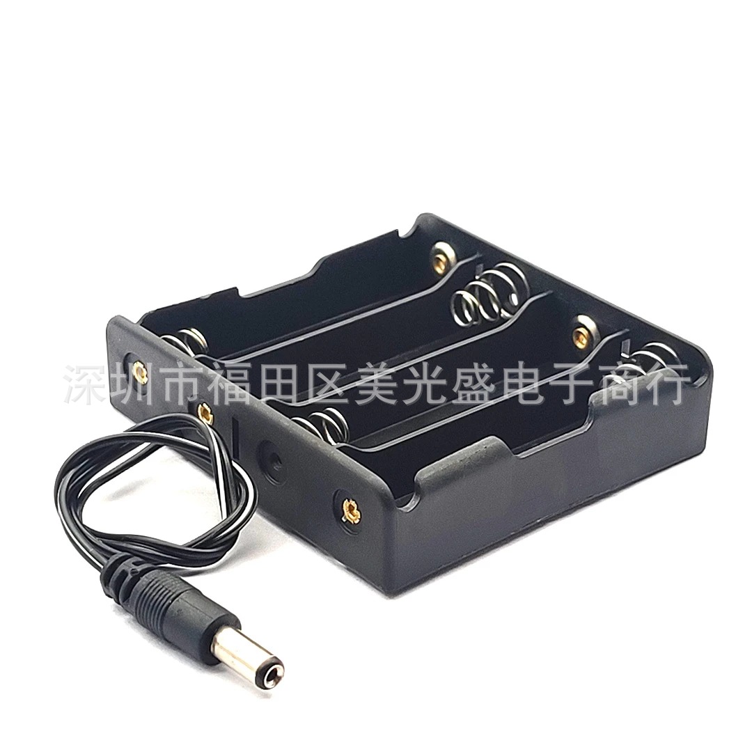 18650四节电池盒带DC线公头5.5x2.1MM  4节18650电池座串联输出